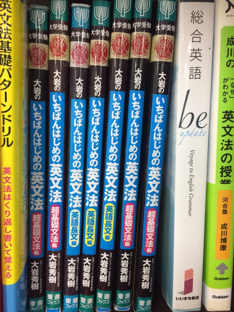 9784086105972短大合格９００だけの英単語/集英社/久村研 - www ...